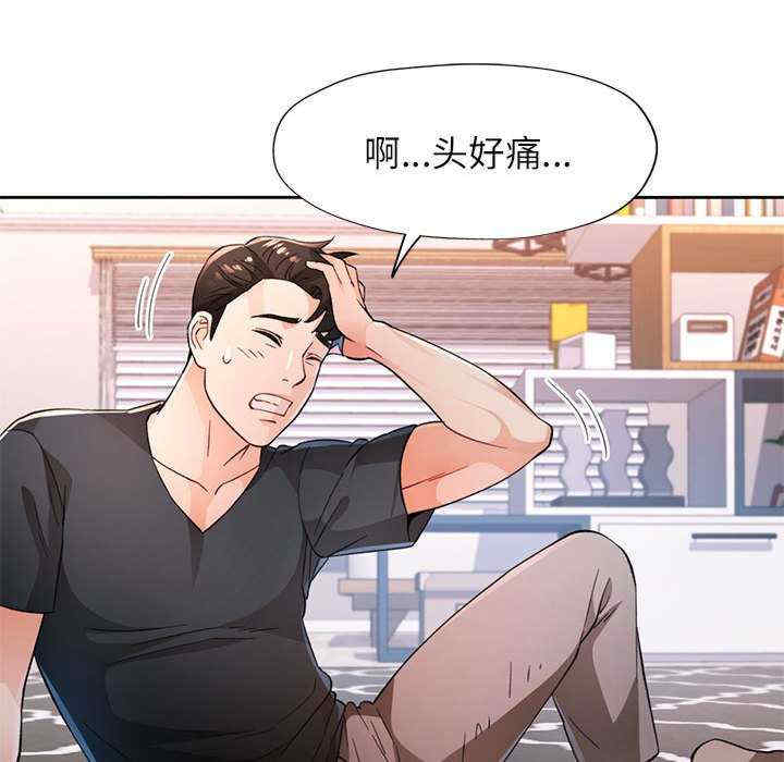 脱轨关系/脱序人妻