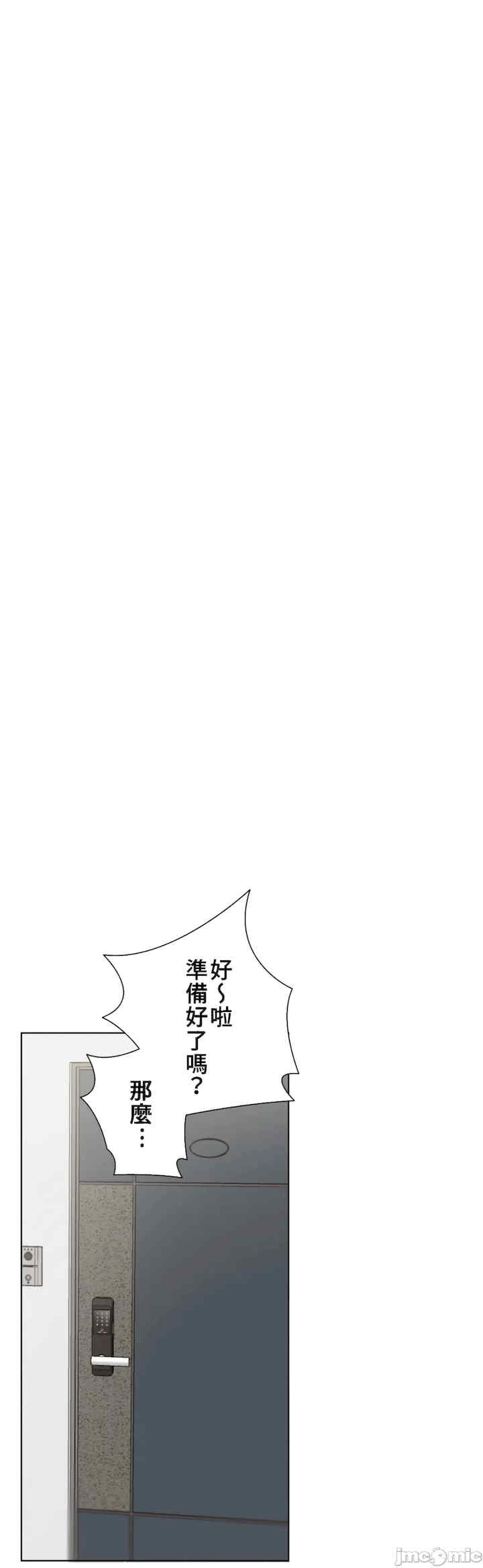 不良女家庭教师