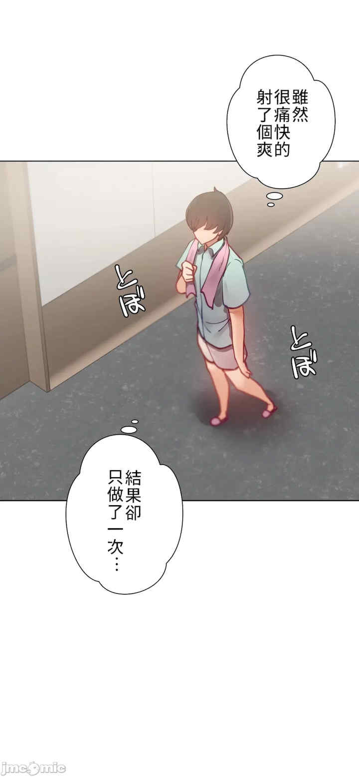 不良女家庭教师