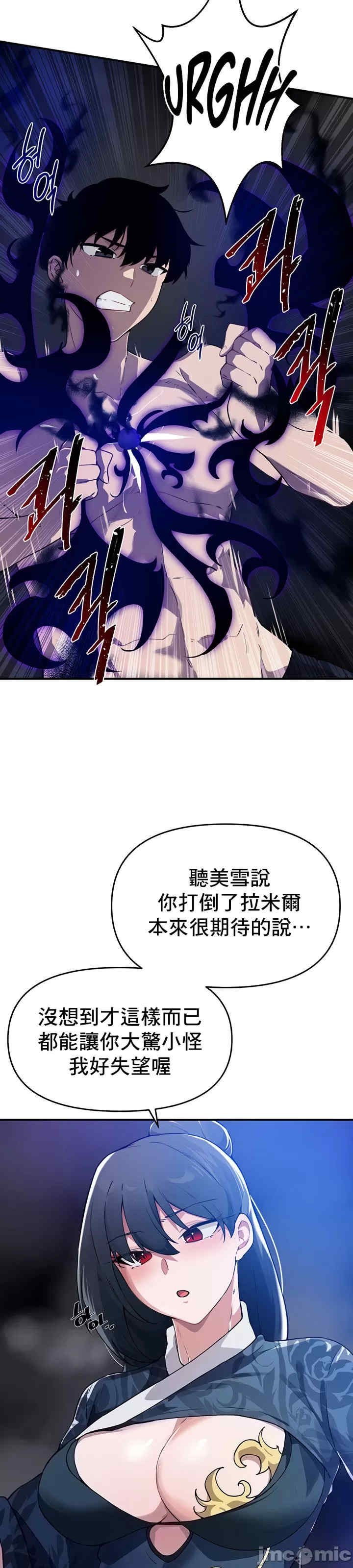 求求你给我能量