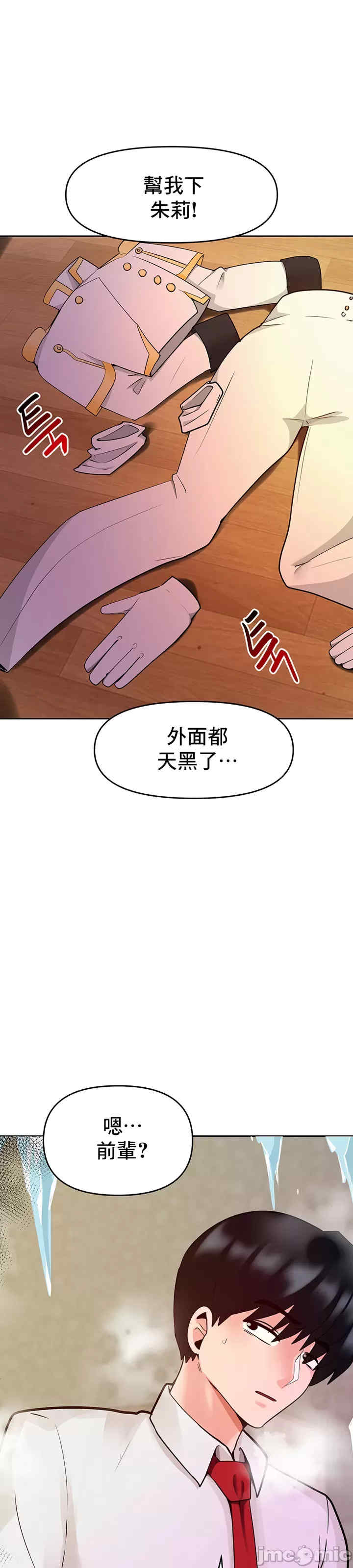 催眠软件是无效的