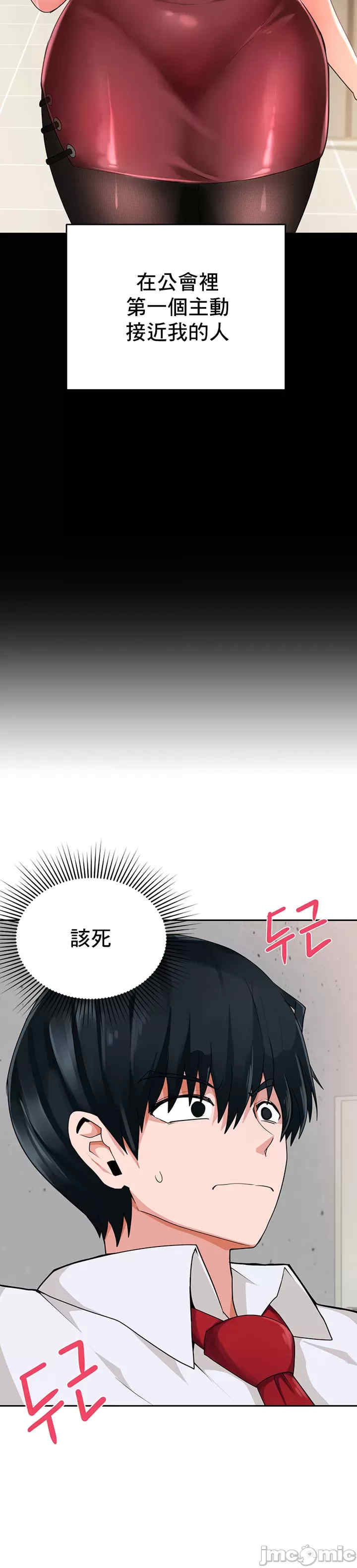 催眠软件是无效的