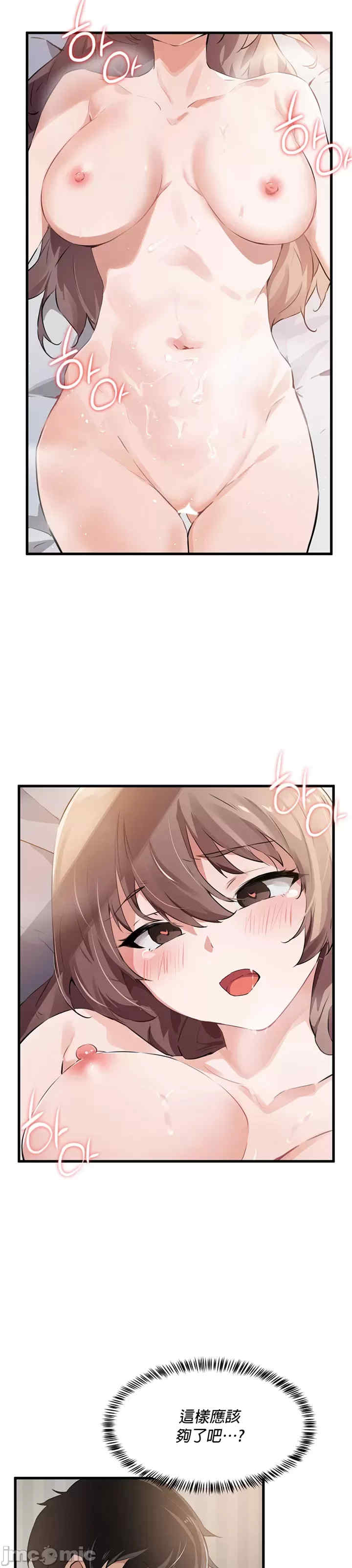 求求你给我能量