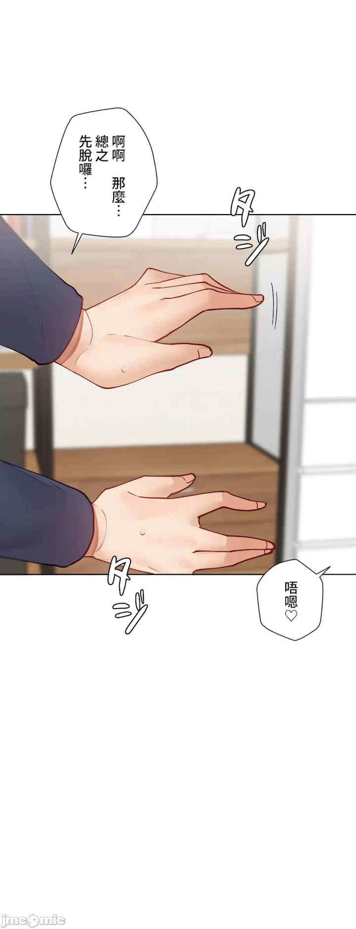 不良女家庭教师