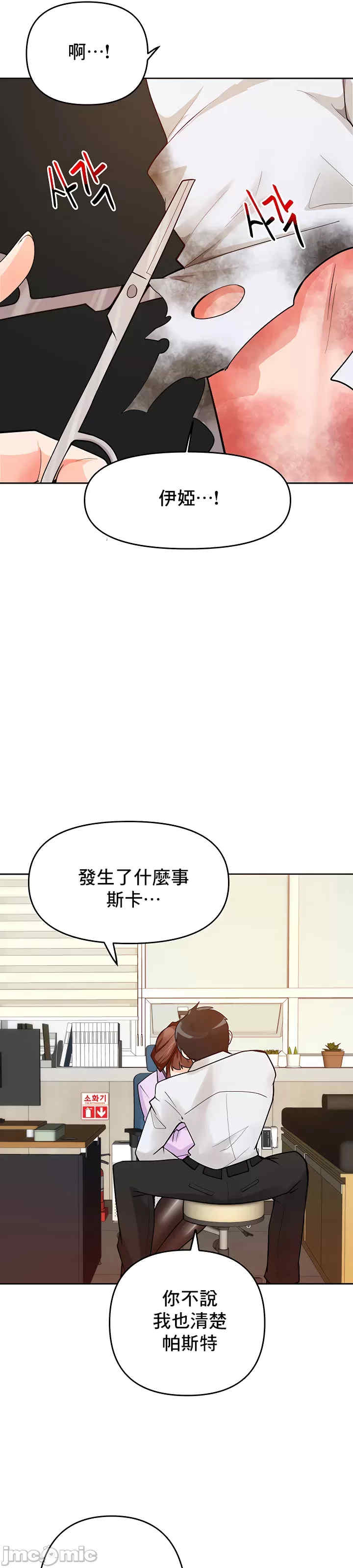 催眠软件是无效的