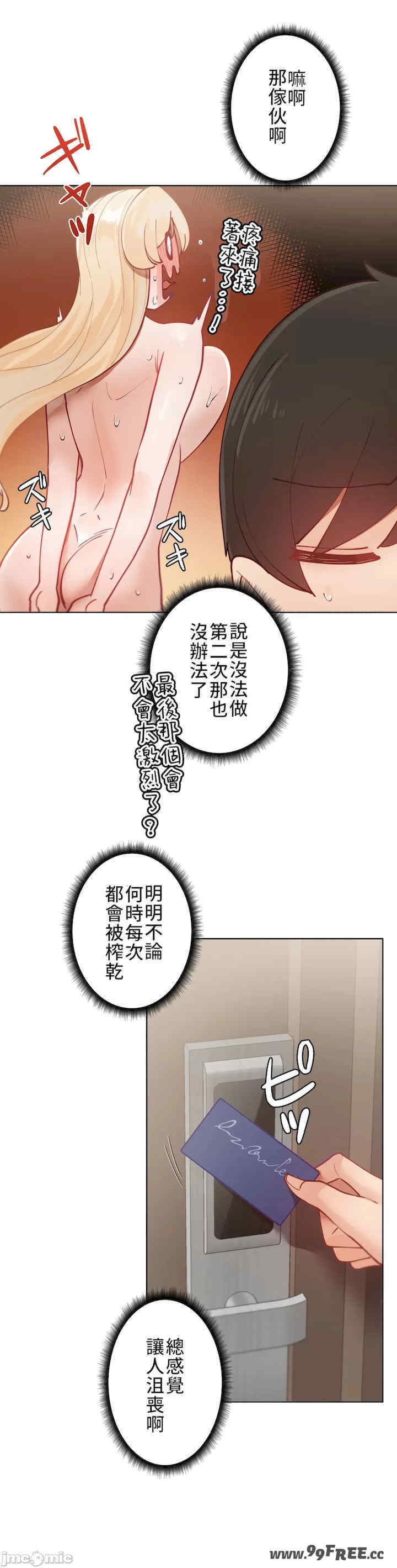 不良女家庭教师