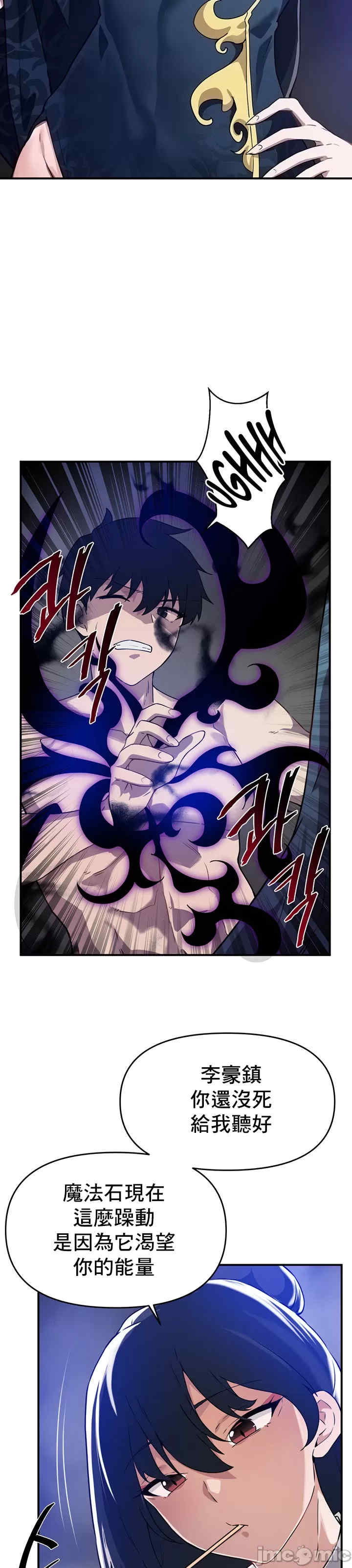 求求你给我能量