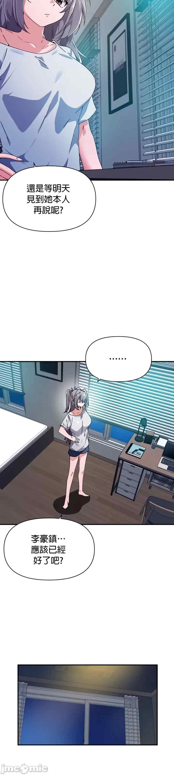 求求你给我能量