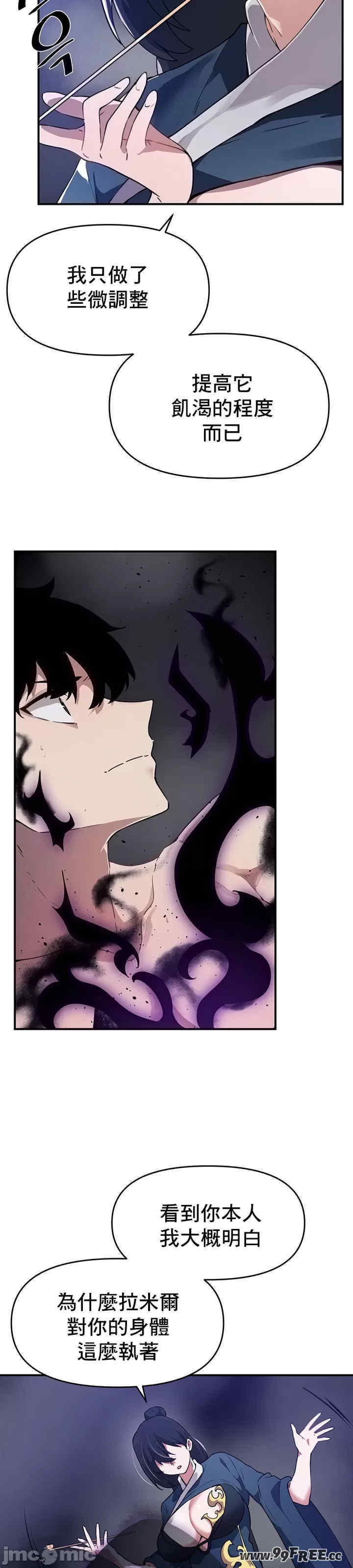 求求你给我能量