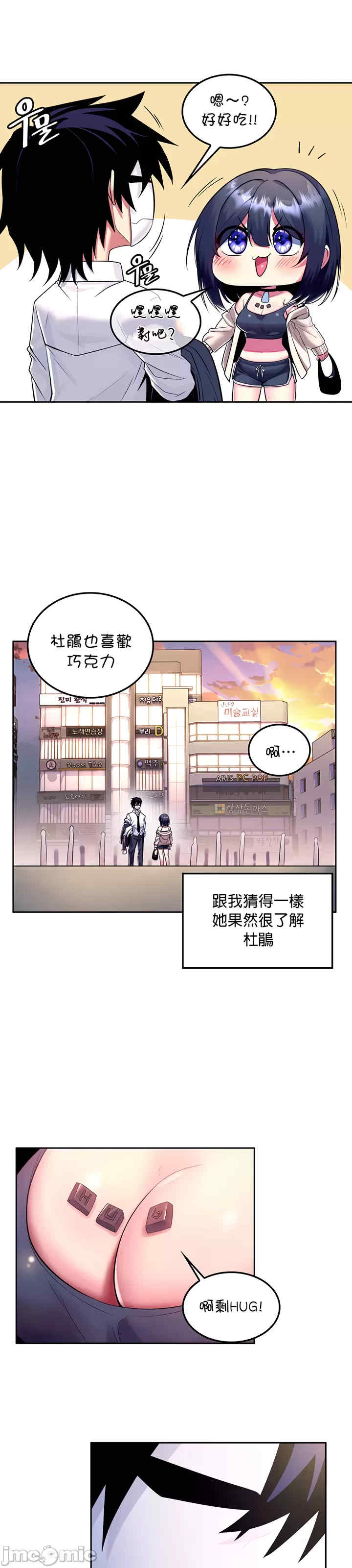 我上了一颗世界树