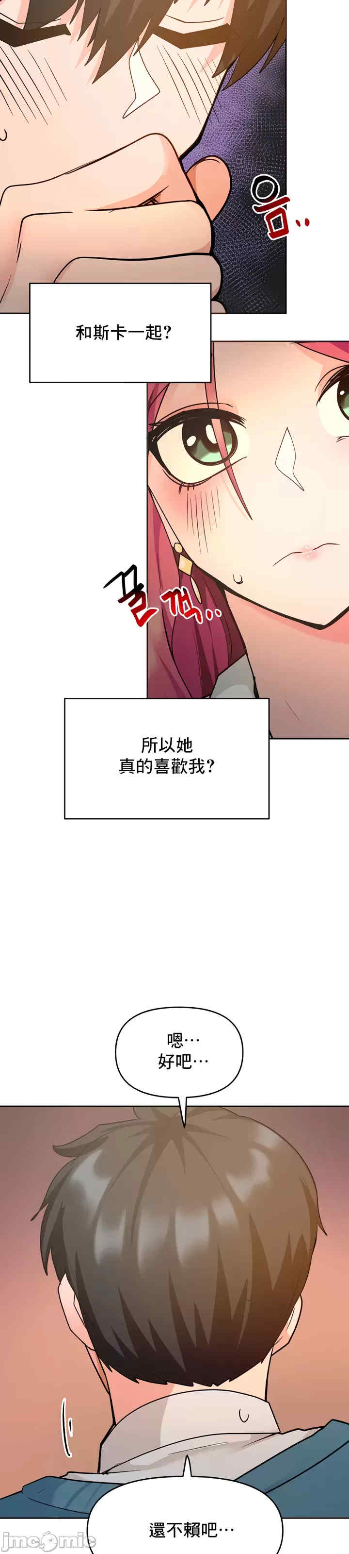 催眠软件是无效的