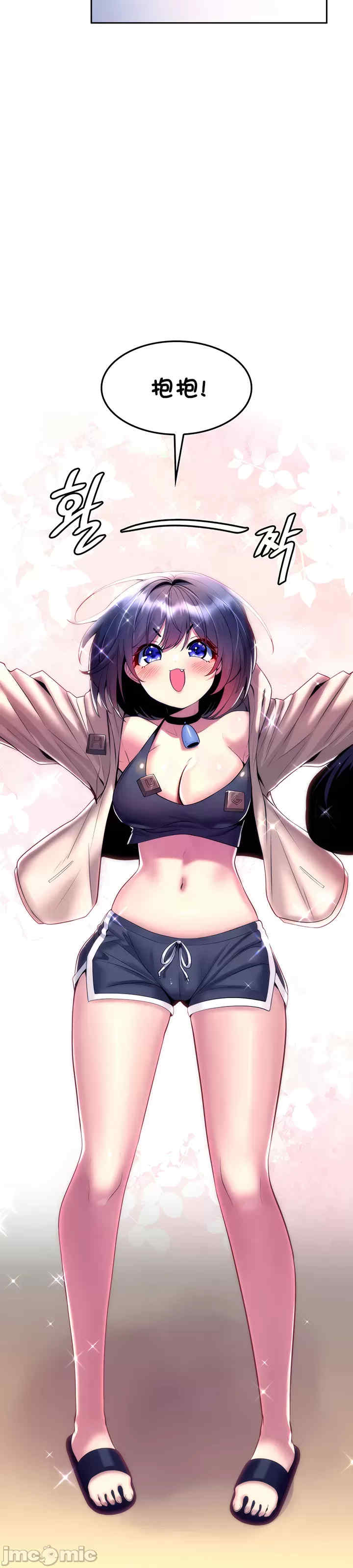 我上了一颗世界树