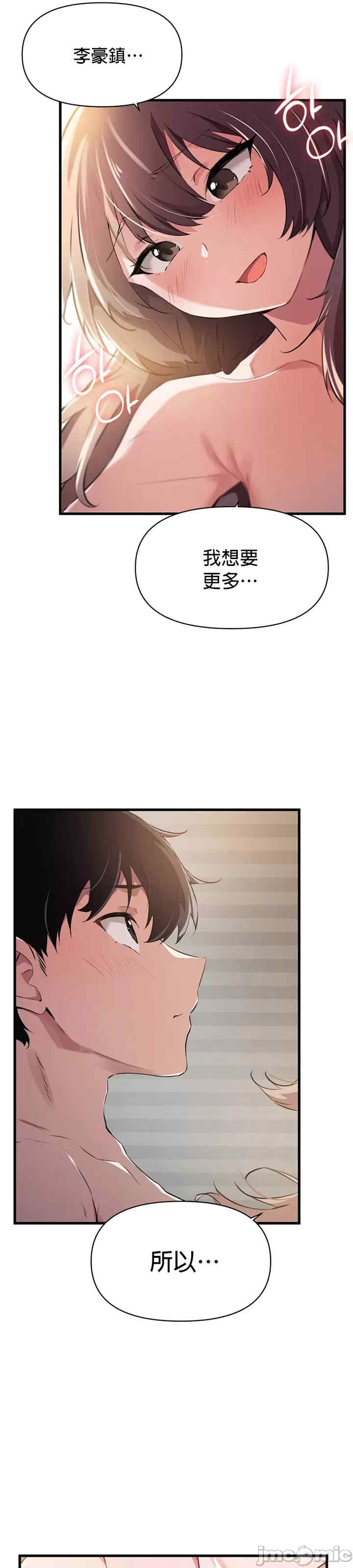 求求你给我能量