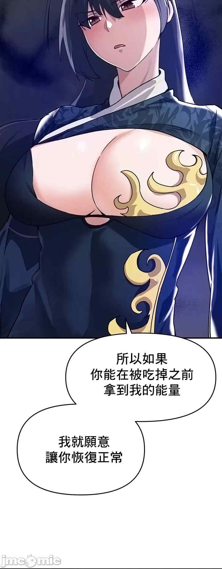 求求你给我能量