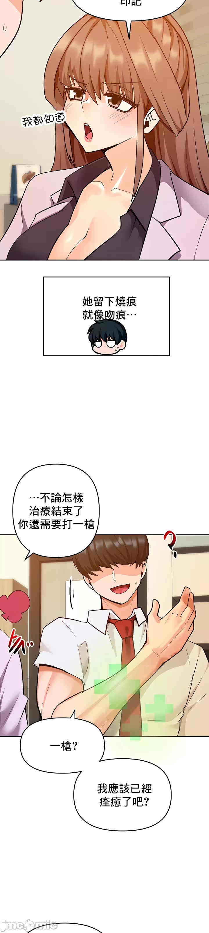 催眠软件是无效的