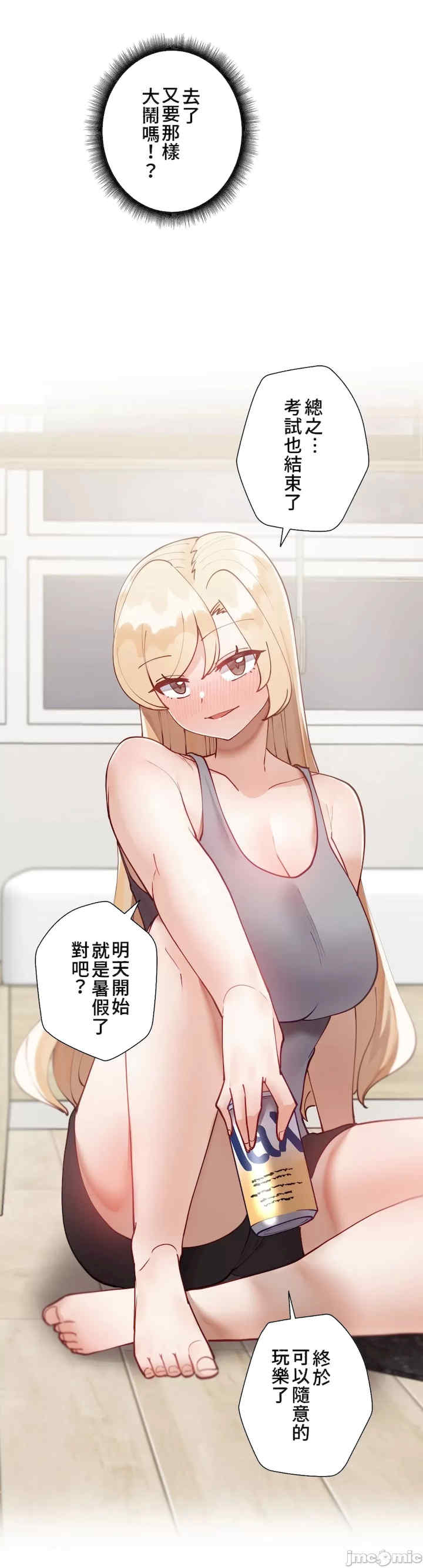 不良女家庭教师