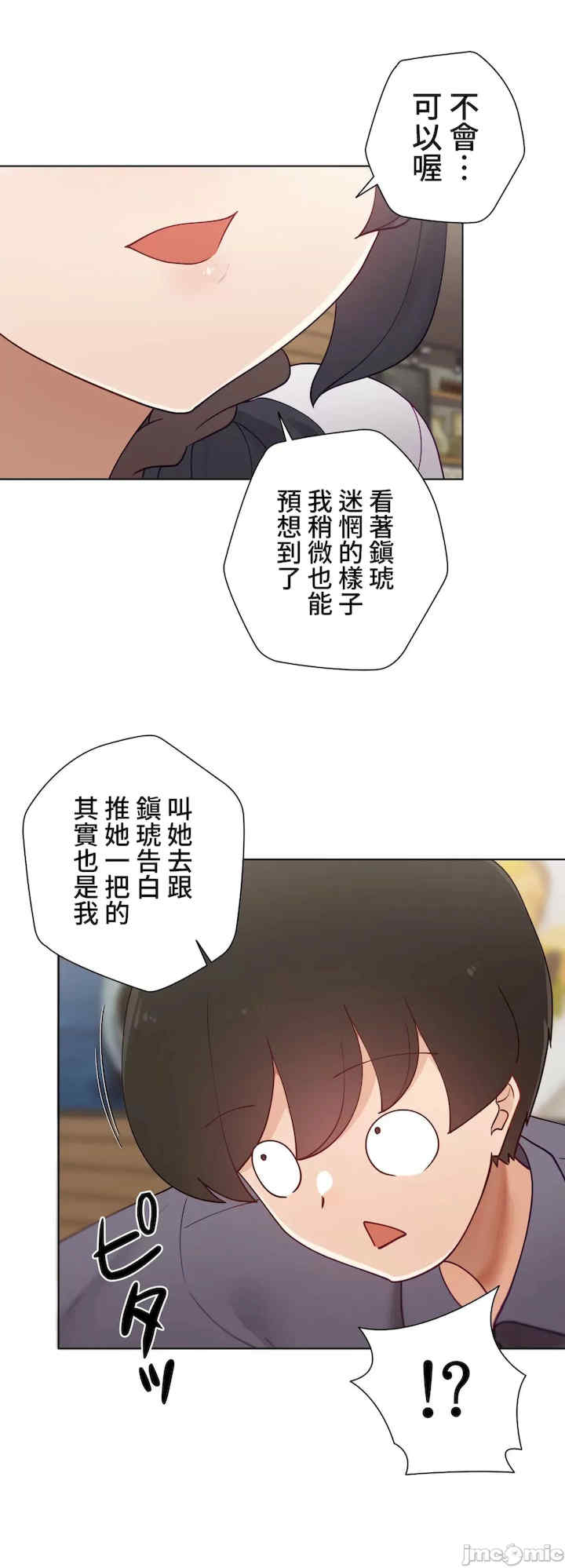 不良女家庭教师