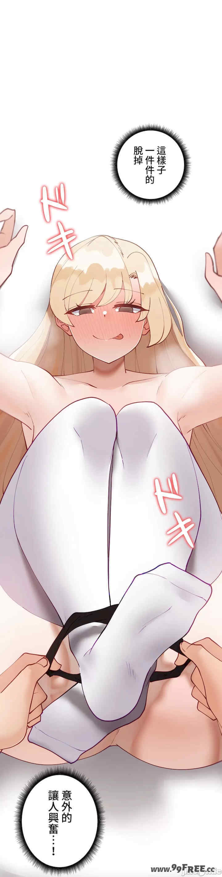 不良女家庭教师