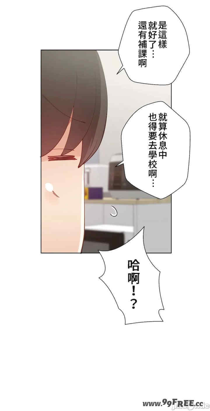 不良女家庭教师