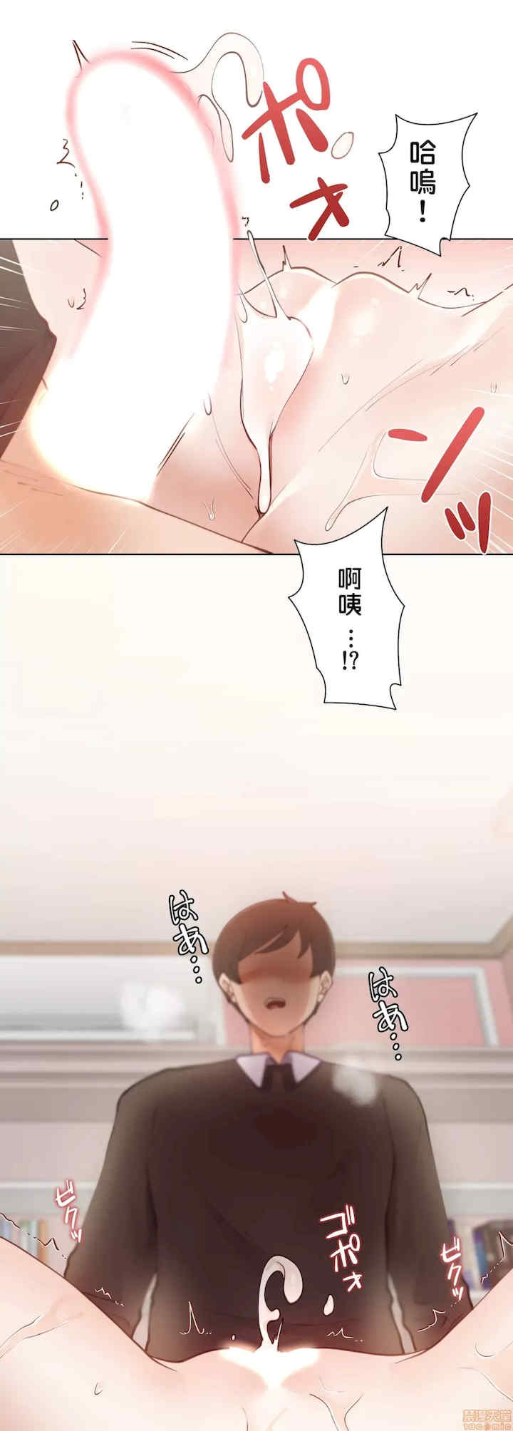不良女家庭教师