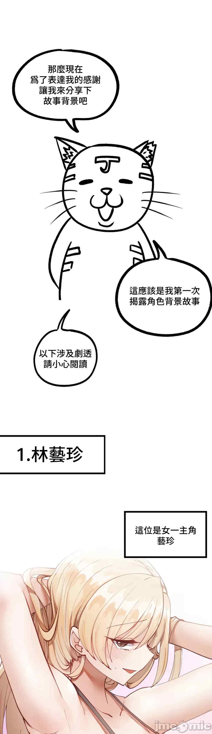 不良女家庭教师