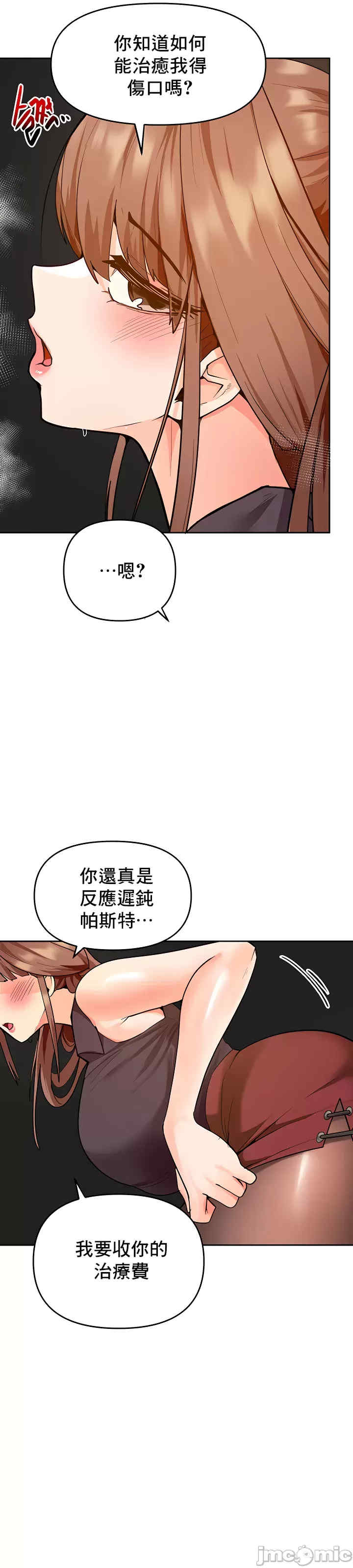 催眠软件是无效的