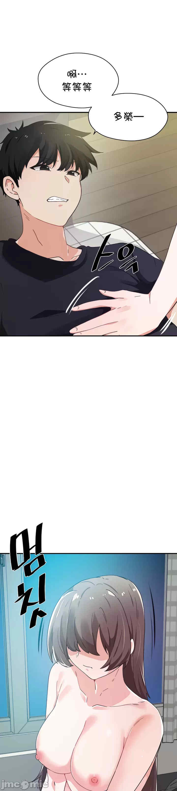 求求你给我能量