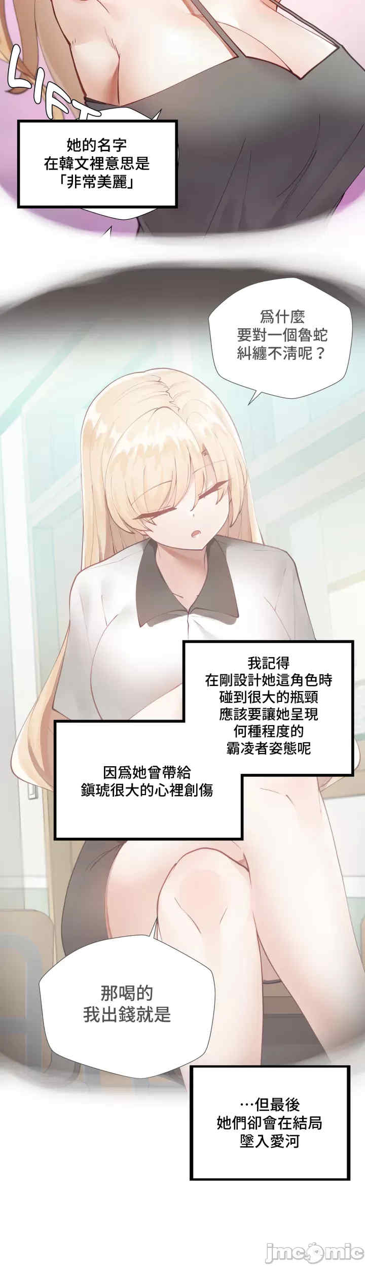 不良女家庭教师