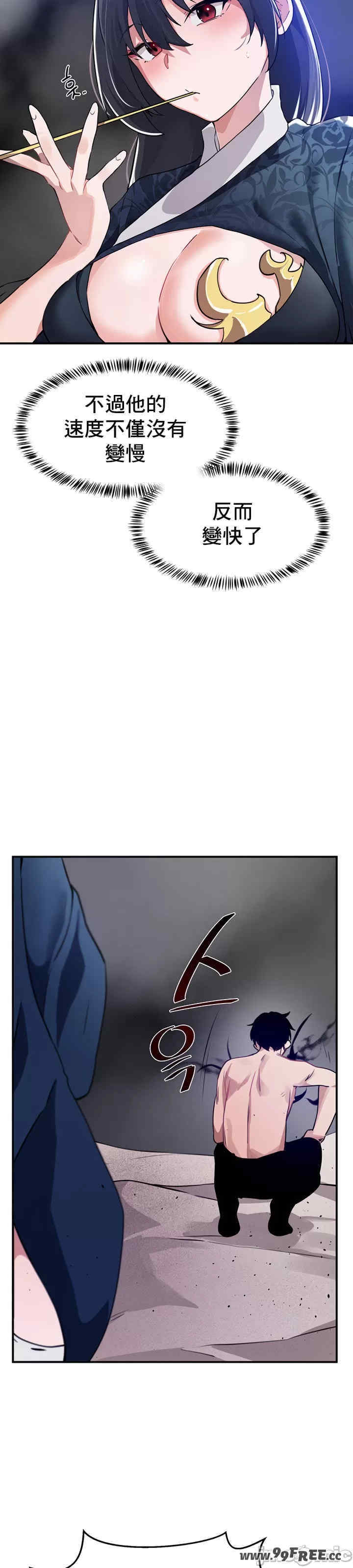 求求你给我能量