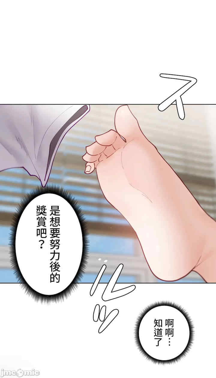 不良女家庭教师