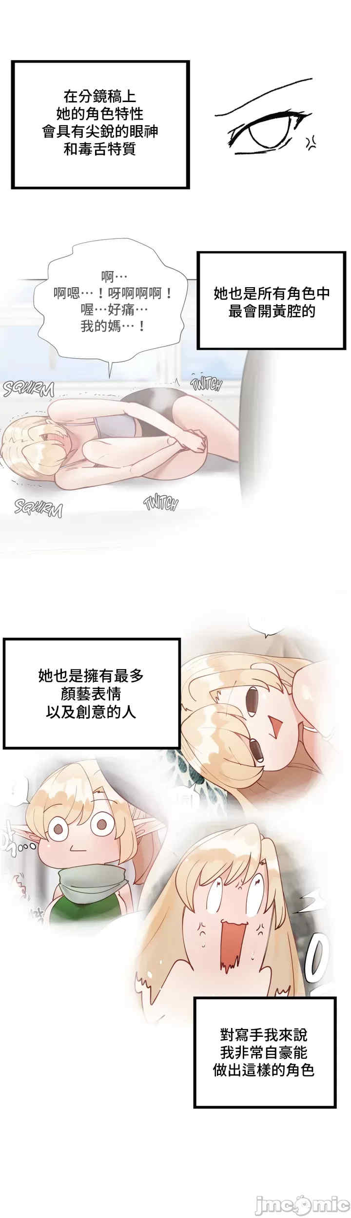 不良女家庭教师