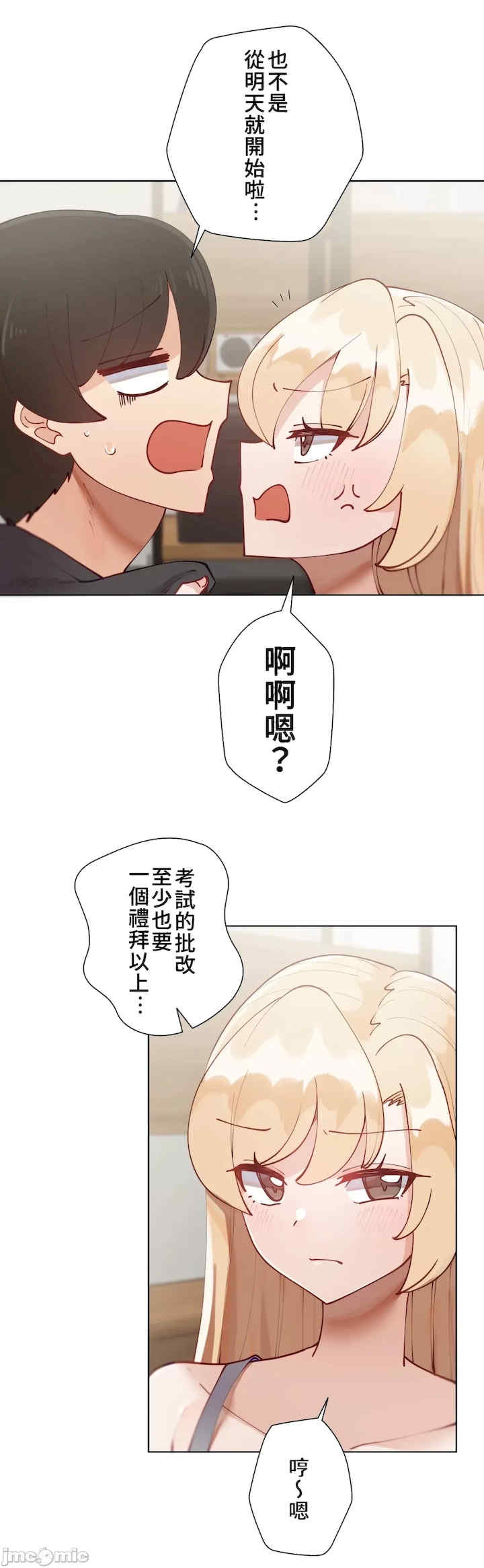 不良女家庭教师