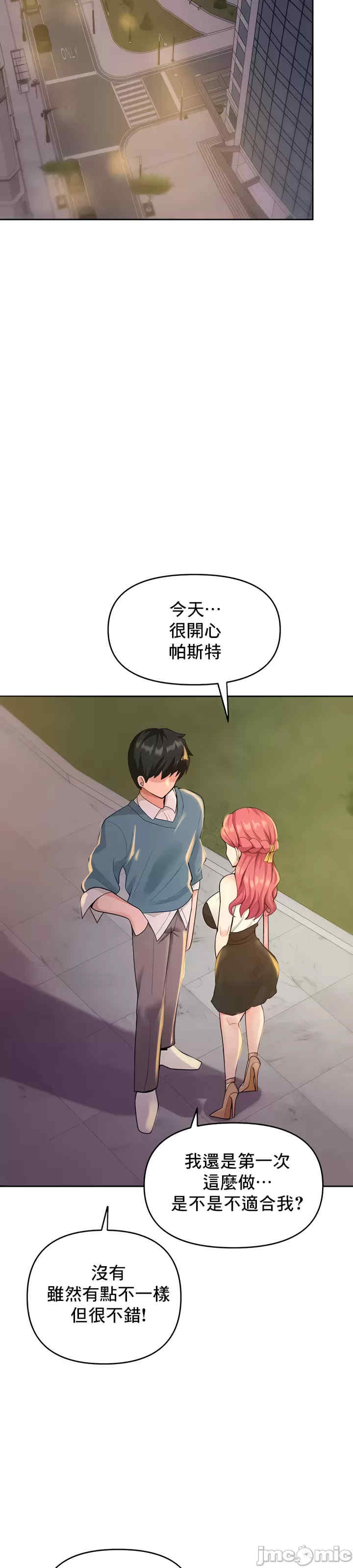 催眠软件是无效的