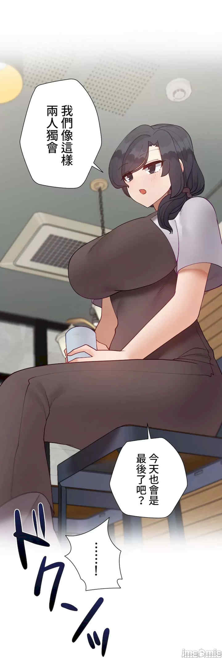 不良女家庭教师