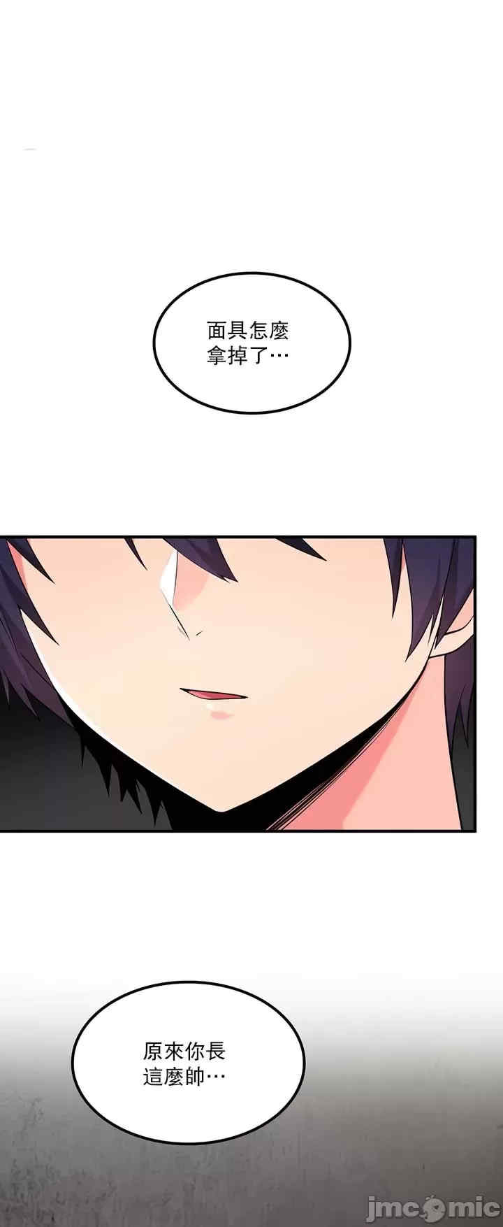 我上了一颗世界树