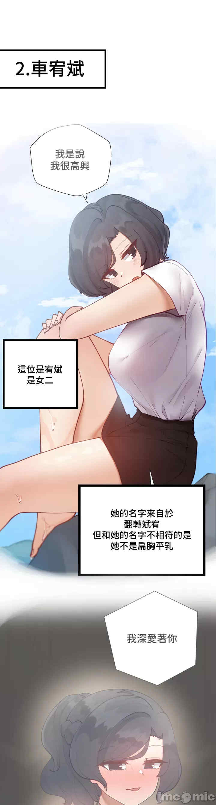 不良女家庭教师