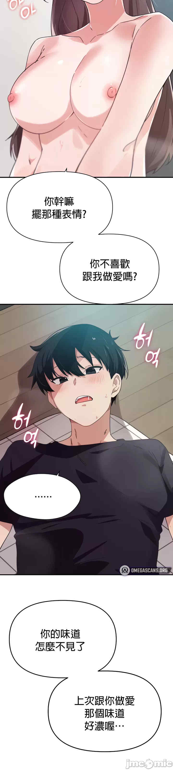 求求你给我能量