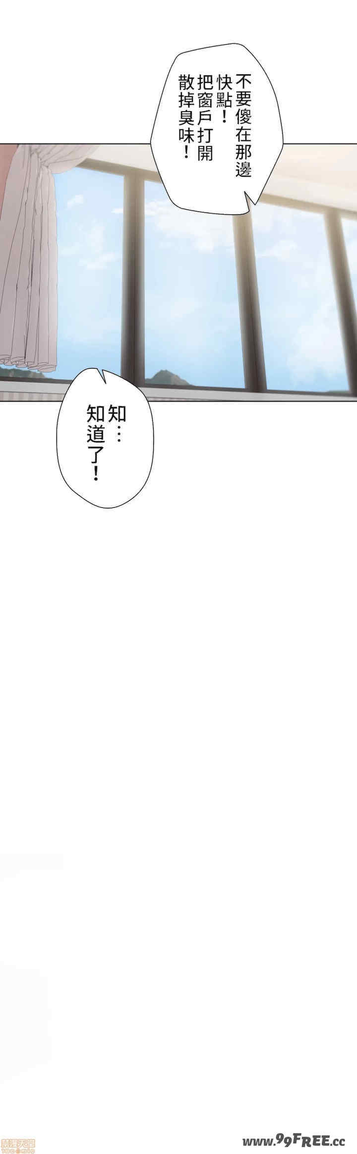 不良女家庭教师