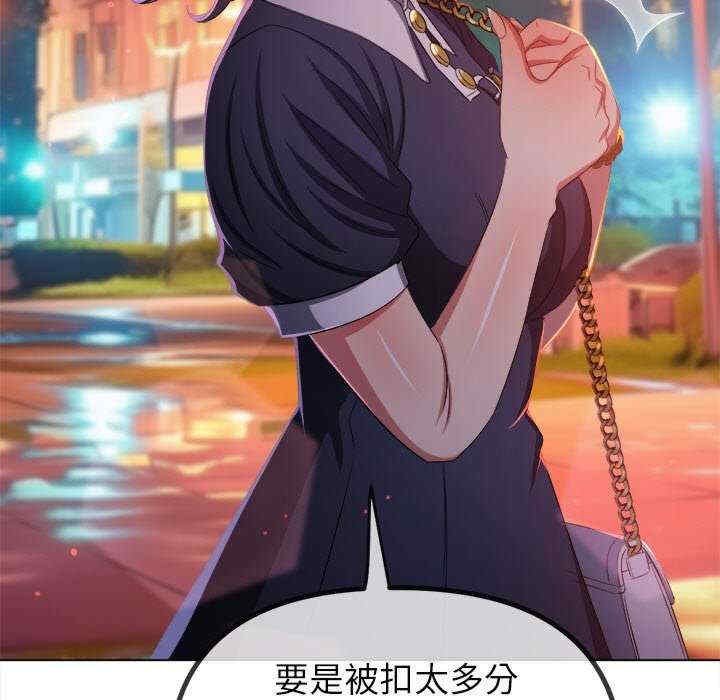 难缠小恶女/恶女勾勾缠