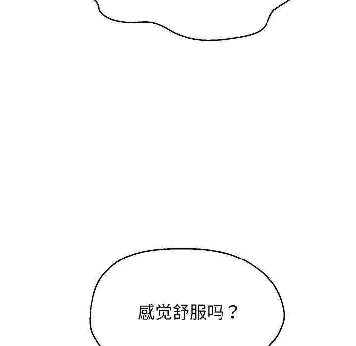 重生之长枪无敌/重生成为大只佬