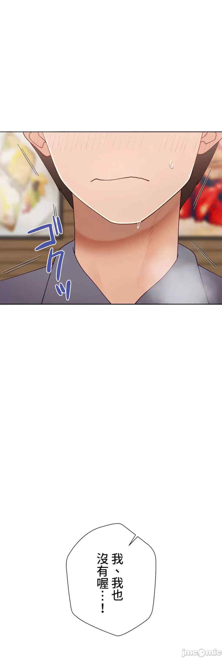 不良女家庭教师