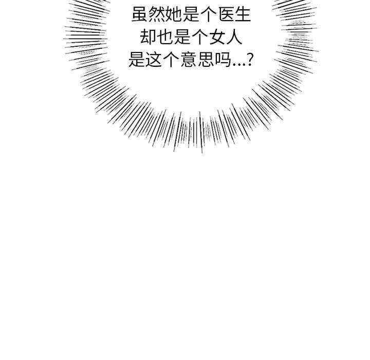 屋檐下的光/当我们在一起