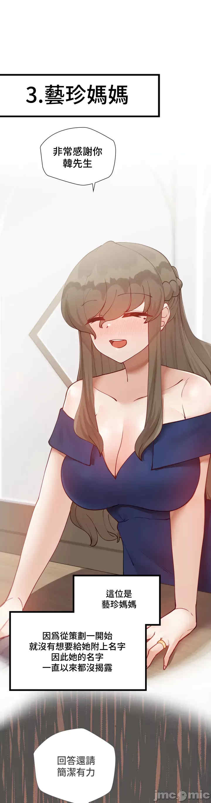 不良女家庭教师