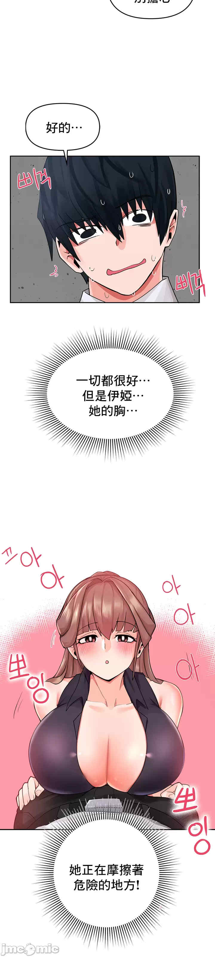 催眠软件是无效的