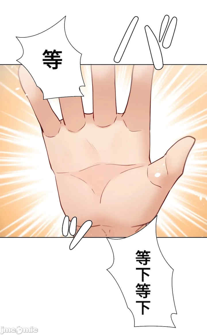 不良女家庭教师