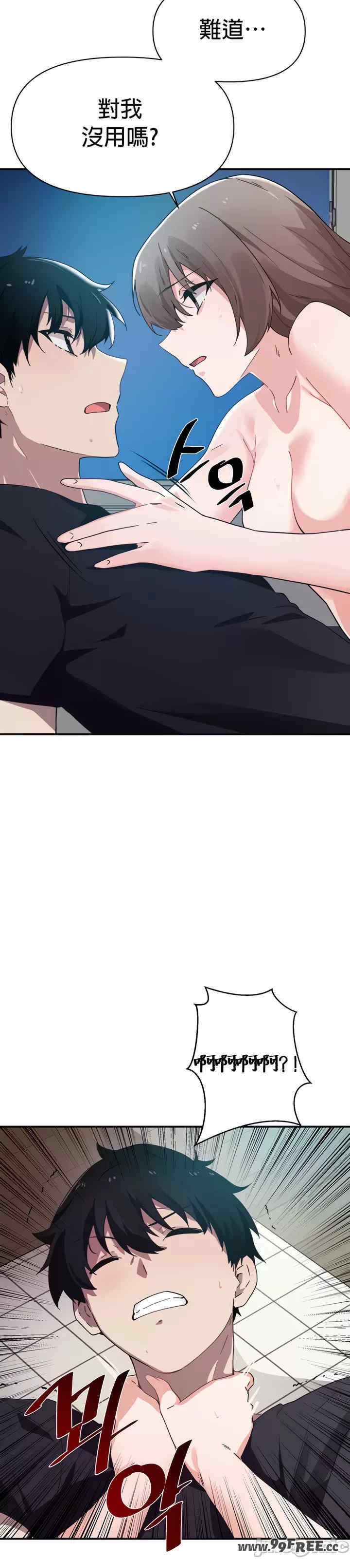 求求你给我能量