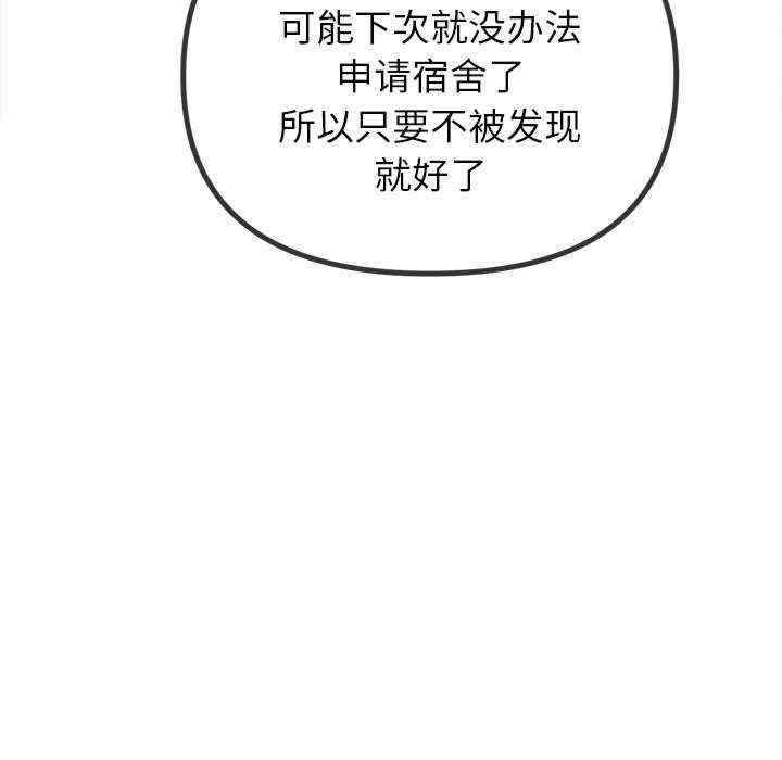 难缠小恶女/恶女勾勾缠