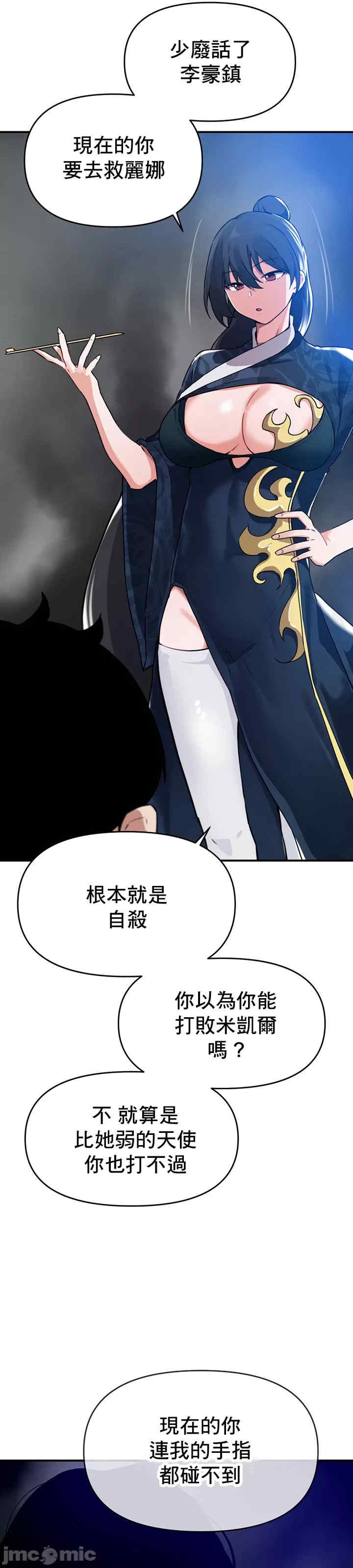 求求你给我能量