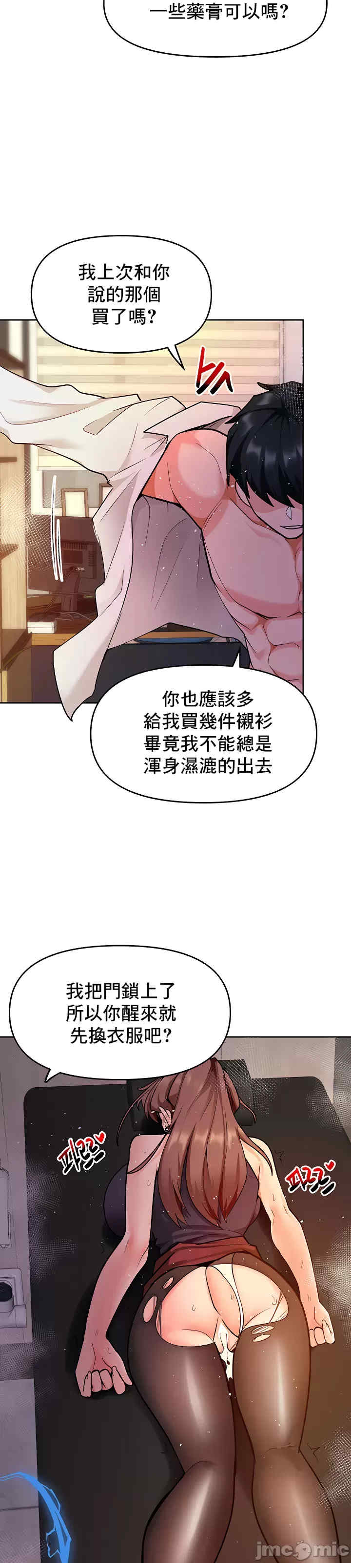 催眠软件是无效的