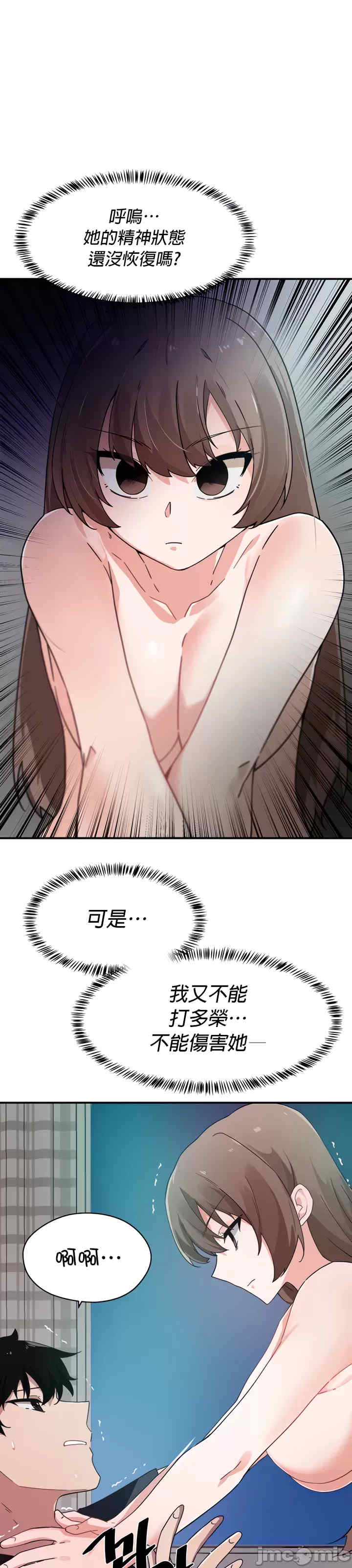 求求你给我能量